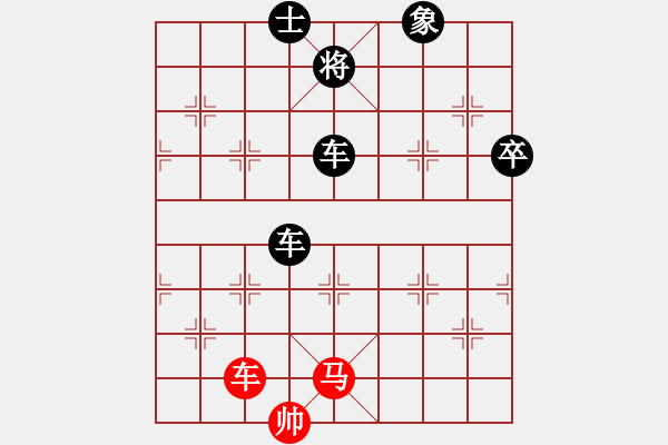 象棋棋譜圖片：彩云飛[紅] -VS- 橫才俊儒[黑] - 步數(shù)：100 