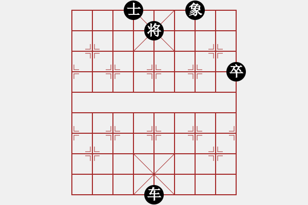 象棋棋譜圖片：彩云飛[紅] -VS- 橫才俊儒[黑] - 步數(shù)：108 