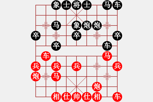 象棋棋譜圖片：8輪12臺(tái)：哈爾濱局 段希坤 先勝 南昌局 黃春林 - 步數(shù)：20 