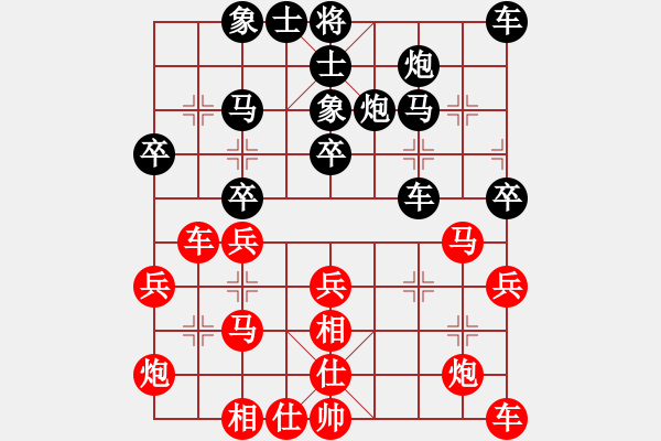 象棋棋譜圖片：8輪12臺(tái)：哈爾濱局 段希坤 先勝 南昌局 黃春林 - 步數(shù)：30 