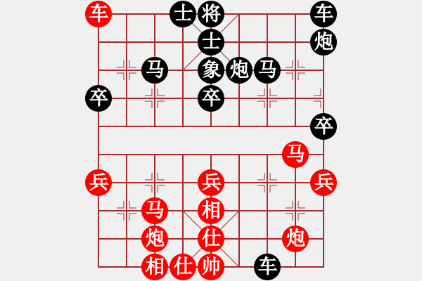 象棋棋譜圖片：8輪12臺(tái)：哈爾濱局 段希坤 先勝 南昌局 黃春林 - 步數(shù)：40 