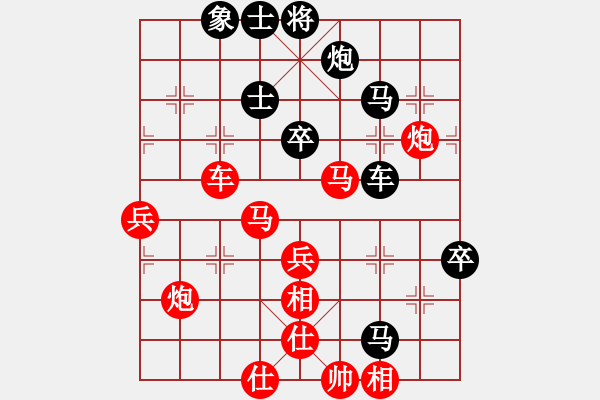 象棋棋譜圖片：8輪12臺(tái)：哈爾濱局 段希坤 先勝 南昌局 黃春林 - 步數(shù)：70 