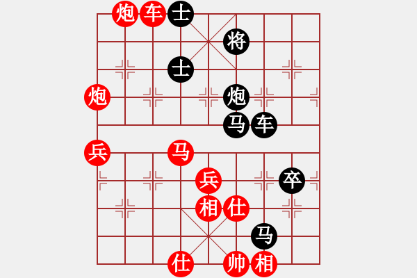 象棋棋譜圖片：8輪12臺(tái)：哈爾濱局 段希坤 先勝 南昌局 黃春林 - 步數(shù)：80 