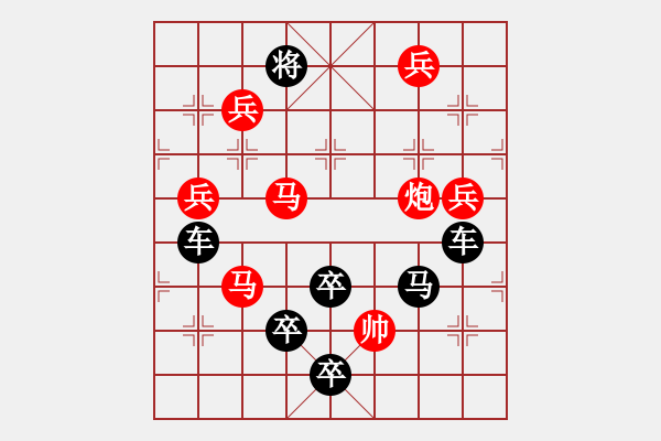 象棋棋譜圖片：【雅韻齋】 《 影搖江浦月 香引棹歌風(fēng) 》 yanyun秦 臻 擬局 - 步數(shù)：20 