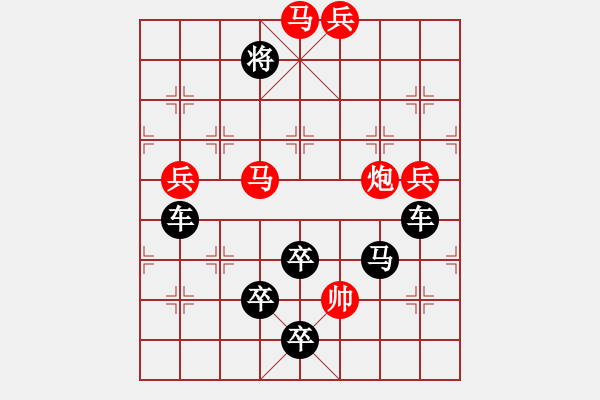 象棋棋譜圖片：【雅韻齋】 《 影搖江浦月 香引棹歌風(fēng) 》 yanyun秦 臻 擬局 - 步數(shù)：40 