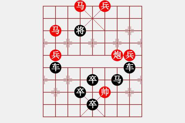 象棋棋譜圖片：【雅韻齋】 《 影搖江浦月 香引棹歌風(fēng) 》 yanyun秦 臻 擬局 - 步數(shù)：50 