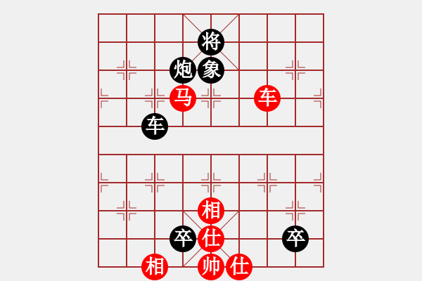 象棋棋譜圖片：幸福之星(北斗)-負(fù)-長沙滿哥(北斗) - 步數(shù)：110 