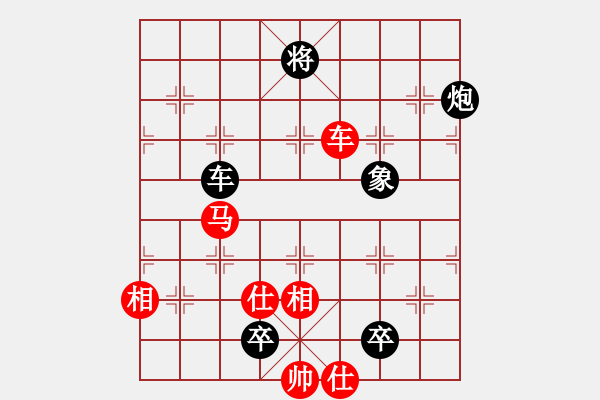 象棋棋譜圖片：幸福之星(北斗)-負(fù)-長沙滿哥(北斗) - 步數(shù)：120 