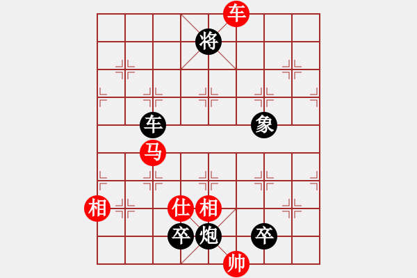 象棋棋譜圖片：幸福之星(北斗)-負(fù)-長沙滿哥(北斗) - 步數(shù)：130 