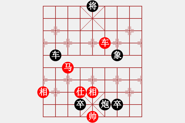 象棋棋譜圖片：幸福之星(北斗)-負(fù)-長沙滿哥(北斗) - 步數(shù)：140 