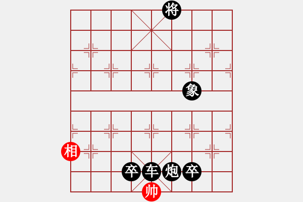 象棋棋譜圖片：幸福之星(北斗)-負(fù)-長沙滿哥(北斗) - 步數(shù)：150 