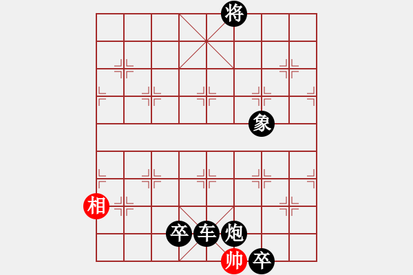 象棋棋譜圖片：幸福之星(北斗)-負(fù)-長沙滿哥(北斗) - 步數(shù)：152 