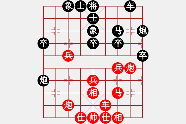 象棋棋譜圖片：幸福之星(北斗)-負(fù)-長沙滿哥(北斗) - 步數(shù)：30 