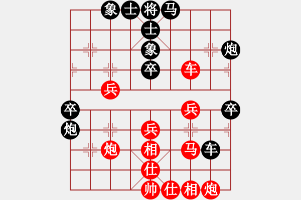 象棋棋譜圖片：幸福之星(北斗)-負(fù)-長沙滿哥(北斗) - 步數(shù)：40 