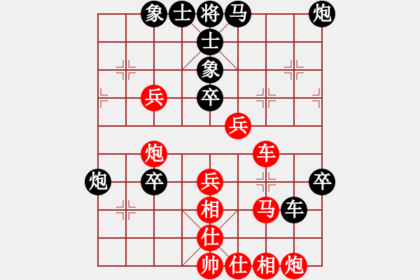 象棋棋譜圖片：幸福之星(北斗)-負(fù)-長沙滿哥(北斗) - 步數(shù)：50 