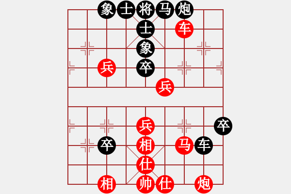 象棋棋譜圖片：幸福之星(北斗)-負(fù)-長沙滿哥(北斗) - 步數(shù)：60 