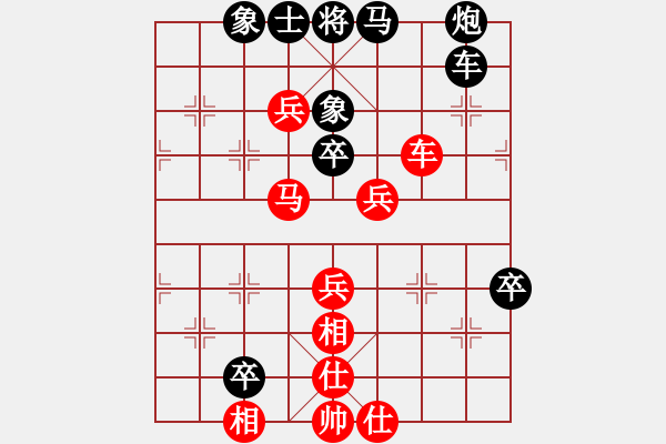 象棋棋譜圖片：幸福之星(北斗)-負(fù)-長沙滿哥(北斗) - 步數(shù)：70 