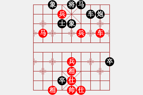 象棋棋譜圖片：幸福之星(北斗)-負(fù)-長沙滿哥(北斗) - 步數(shù)：80 