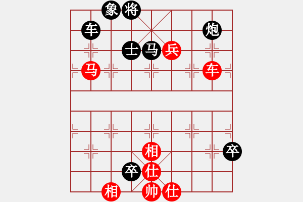 象棋棋譜圖片：幸福之星(北斗)-負(fù)-長沙滿哥(北斗) - 步數(shù)：90 