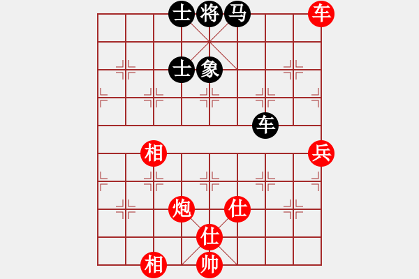 象棋棋譜圖片：第138局 穩(wěn)步進取--柳大華制中取勢 - 步數(shù)：0 