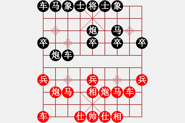 象棋棋譜圖片：漢南大兵(5段)-和-耶穌基督(2段) - 步數(shù)：20 