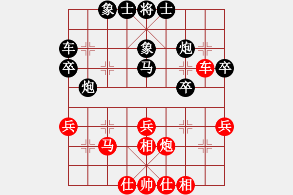 象棋棋譜圖片：漢南大兵(5段)-和-耶穌基督(2段) - 步數(shù)：40 