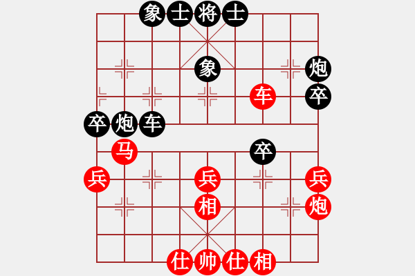 象棋棋譜圖片：漢南大兵(5段)-和-耶穌基督(2段) - 步數(shù)：50 