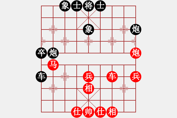 象棋棋譜圖片：漢南大兵(5段)-和-耶穌基督(2段) - 步數(shù)：60 