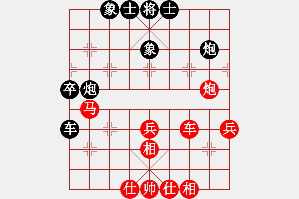 象棋棋譜圖片：漢南大兵(5段)-和-耶穌基督(2段) - 步數(shù)：62 