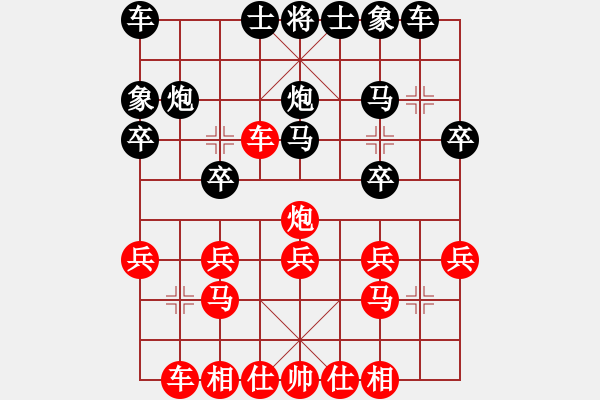 象棋棋譜圖片：大兵小小兵(7段)-和-駿馬圖(3段) - 步數(shù)：20 