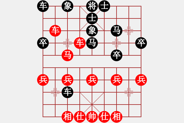 象棋棋譜圖片：大兵小小兵(7段)-和-駿馬圖(3段) - 步數(shù)：30 