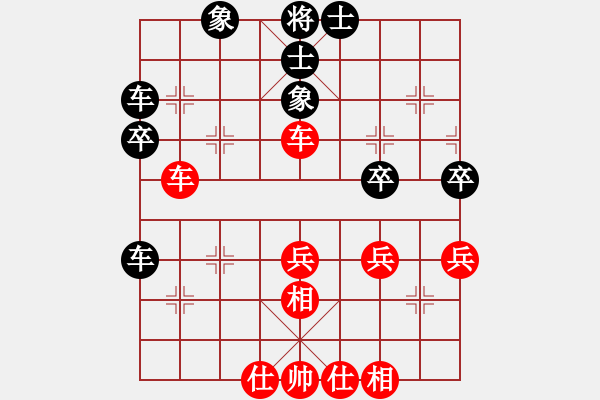 象棋棋譜圖片：大兵小小兵(7段)-和-駿馬圖(3段) - 步數(shù)：40 