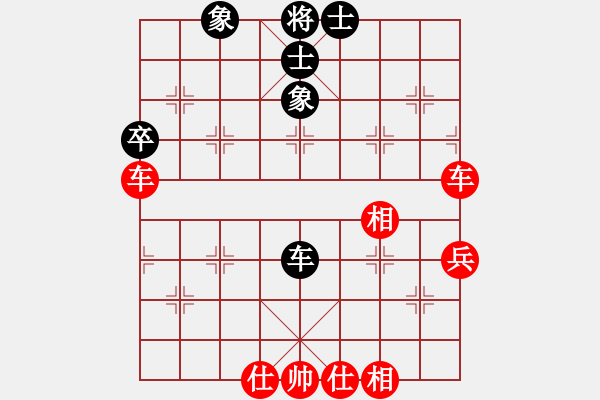 象棋棋譜圖片：大兵小小兵(7段)-和-駿馬圖(3段) - 步數(shù)：50 