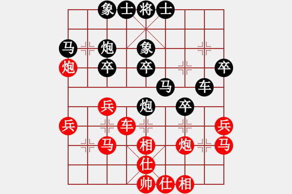 象棋棋谱图片：小皇帝(9段)-和-曹岩磊(4段) - 步数：30 