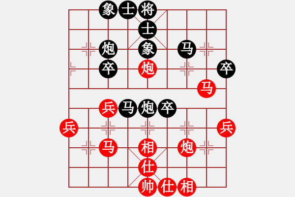 象棋棋谱图片：小皇帝(9段)-和-曹岩磊(4段) - 步数：40 