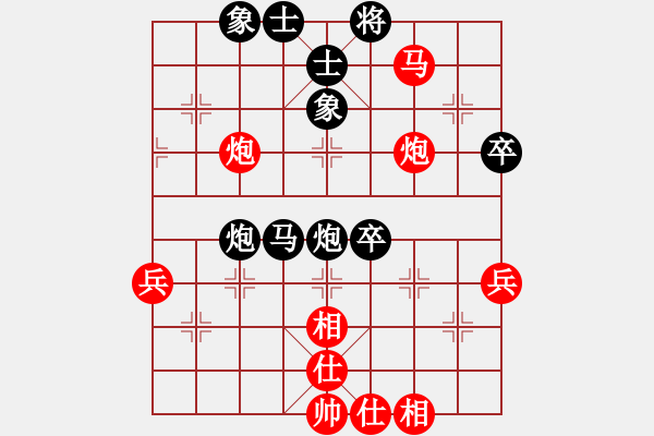 象棋棋谱图片：小皇帝(9段)-和-曹岩磊(4段) - 步数：50 