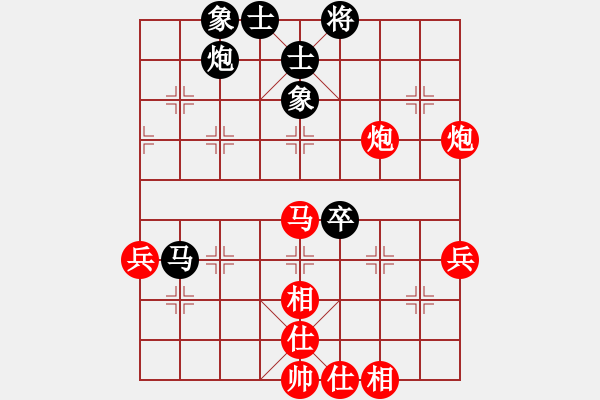 象棋棋谱图片：小皇帝(9段)-和-曹岩磊(4段) - 步数：55 