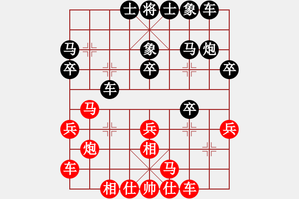 象棋棋譜圖片：張驄潤(rùn)先負(fù)黎鐸 - 步數(shù)：20 