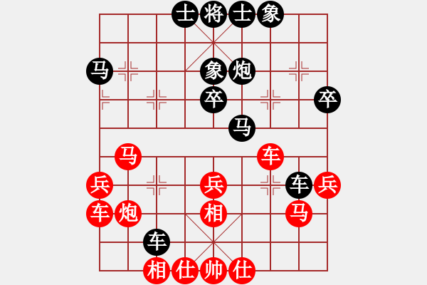 象棋棋譜圖片：張驄潤(rùn)先負(fù)黎鐸 - 步數(shù)：30 