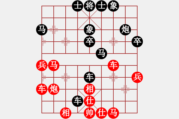 象棋棋譜圖片：張驄潤(rùn)先負(fù)黎鐸 - 步數(shù)：36 