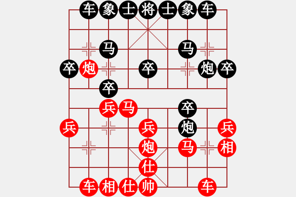 象棋棋譜圖片：破壞王(5級(jí))-負(fù)-hzrlgl(5r) - 步數(shù)：20 