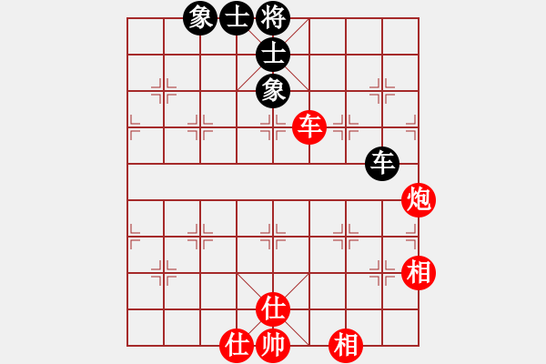 象棋棋譜圖片：實(shí)用殘局：車炮仕相全巧勝車士象全 - 步數(shù)：0 