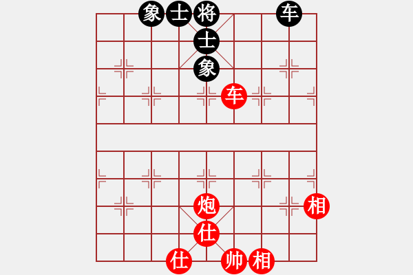 象棋棋譜圖片：實(shí)用殘局：車炮仕相全巧勝車士象全 - 步數(shù)：10 