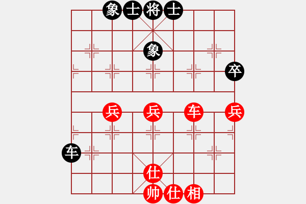 象棋棋譜圖片：湘界棋迷(5段)-和-棄子入局(4段) - 步數(shù)：50 