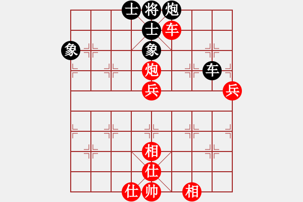 象棋棋譜圖片：2022仲秋杯笑口勝井中月 - 步數(shù)：104 