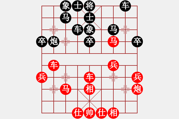 象棋棋譜圖片：2022仲秋杯笑口勝井中月 - 步數(shù)：40 