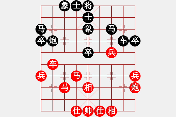 象棋棋譜圖片：2022仲秋杯笑口勝井中月 - 步數(shù)：50 