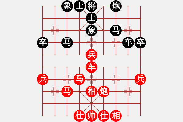 象棋棋譜圖片：2022仲秋杯笑口勝井中月 - 步數(shù)：60 