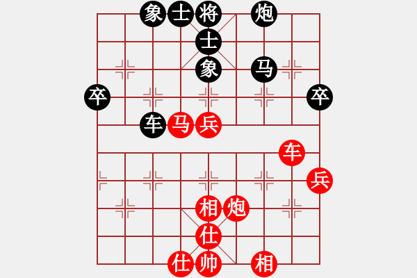 象棋棋譜圖片：2022仲秋杯笑口勝井中月 - 步數(shù)：70 