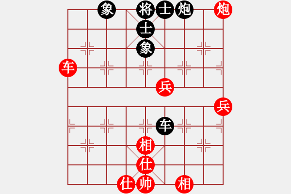 象棋棋譜圖片：2022仲秋杯笑口勝井中月 - 步數(shù)：90 